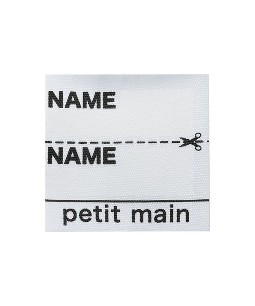 petit main / プティマイン スウェット | 【TOMICA】ｷﾙﾃｨﾝｸﾞﾄﾚｰﾅｰ | 詳細15