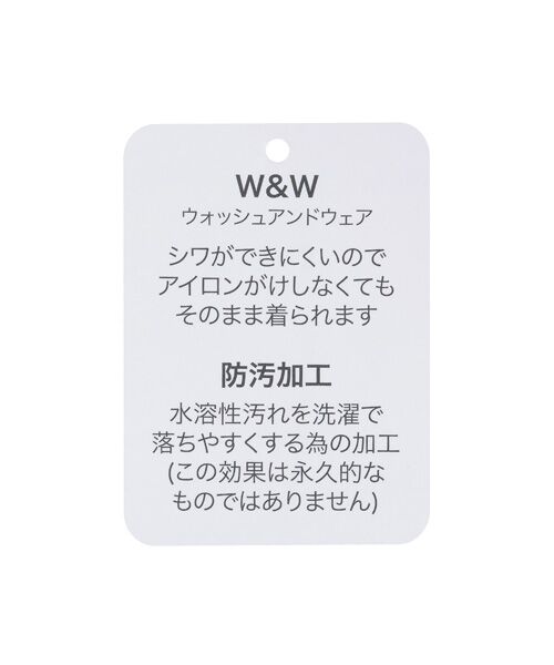 petit main / プティマイン その他パンツ | 【スマイル/防汚加工】フリルカットロングパンツ | 詳細10