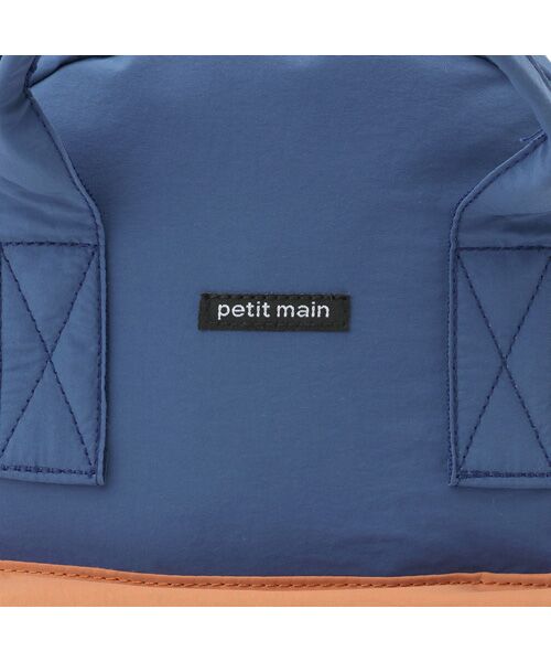 petit main / プティマイン リュック・バックパック | 【スマイルシリーズ】リュック (M) | 詳細4