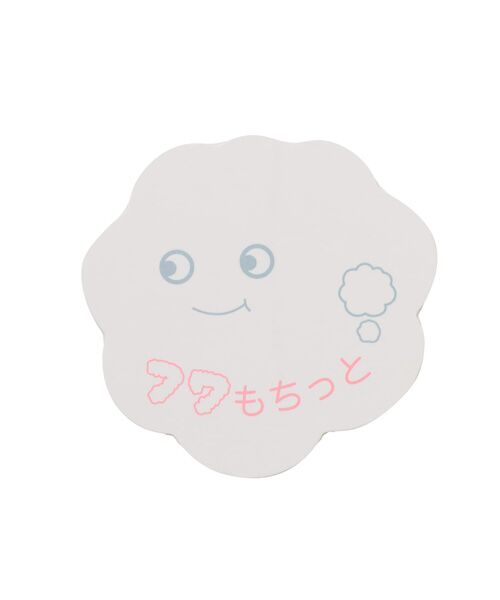 petit main / プティマイン ニット・セーター | 【リンク/フワモチット】リブニット | 詳細16