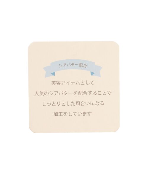 petit main / プティマイン カットソー | 【ｼｱﾊﾞﾀｰ】ｼﾞｬｶﾞｰﾄﾞﾊｲﾈｯｸ長袖T | 詳細7