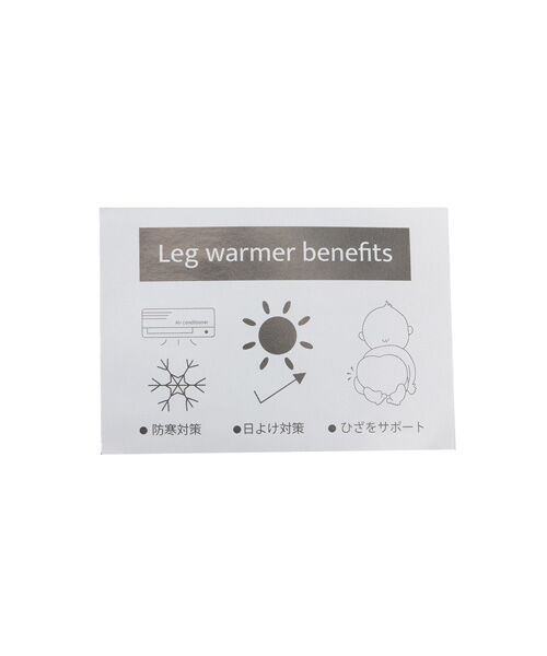 petit main / プティマイン レッグウォーマー | もこもこケーブルレッグウォーマー | 詳細5