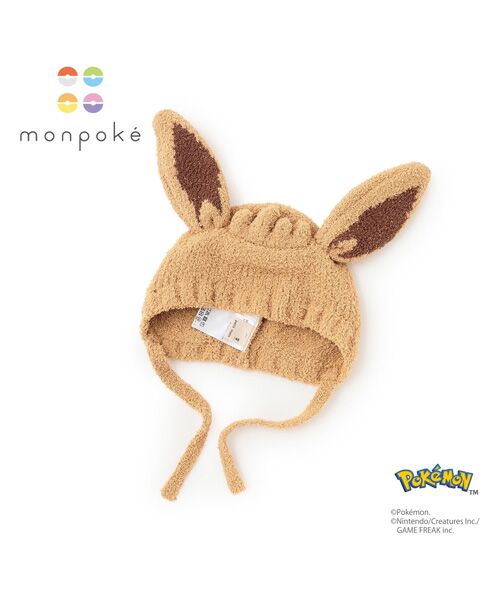 petit main / プティマイン ベビー・キッズグッズ | 【monpoke】耳付キニット帽 | 詳細4