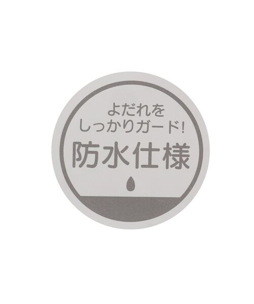 petit main / プティマイン スタイ・ビブ | 【monpoke】モチーフスタイ | 詳細8