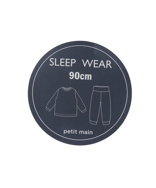 petit main / プティマイン ルームウェア | BOYSキルティングパジャマ | 詳細14