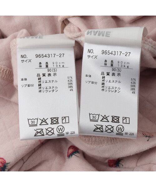 petit main / プティマイン ルームウェア | GIRLSキルティングパジャマ | 詳細14