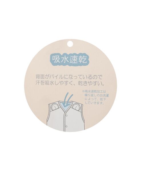 petit main / プティマイン ベビー・キッズグッズ | 【吸水速乾】アニマルスリーパー | 詳細10