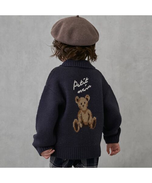 petit main / プティマイン ニット・セーター | 【ウォッシャブル】モチーフカウチンニットハオリ | 詳細4