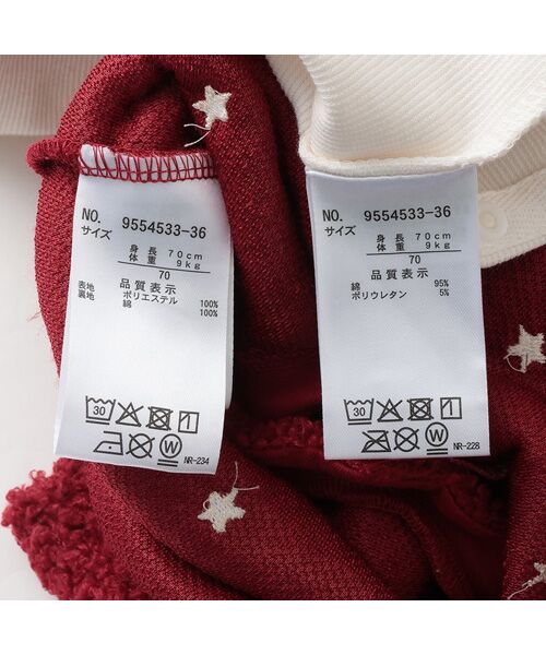 petit main / プティマイン ロンパース | 星刺繍サロペットカバーオール | 詳細19