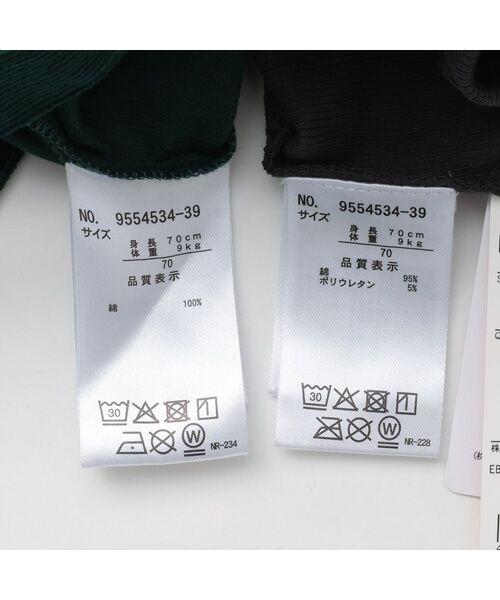 petit main / プティマイン ベビー・キッズウエア | 衿刺繍サロペットセット | 詳細16