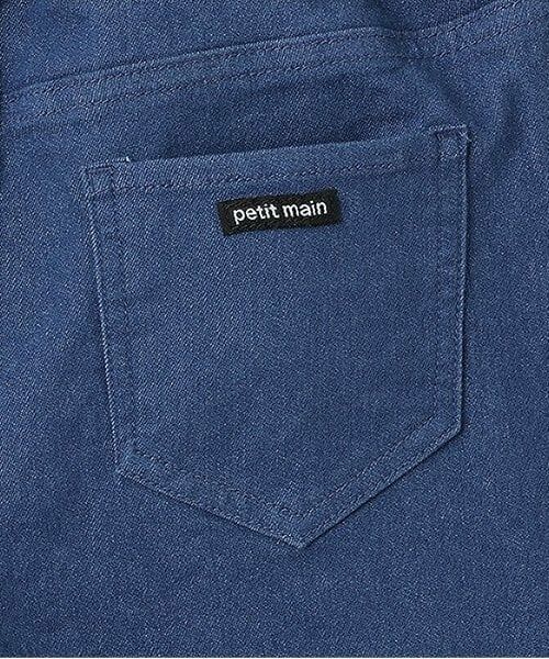 petit main / プティマイン その他パンツ | 【リンク】ストレッチフレアパンツ(ジュニア) | 詳細6