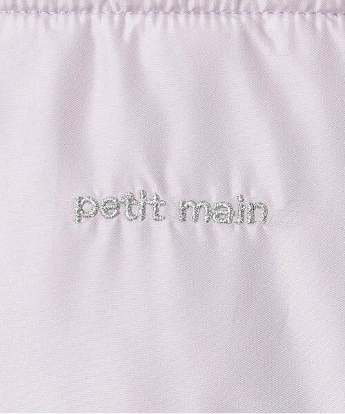 petit main / プティマイン ブルゾン | 【GOODPRICE/撥水加工】中綿ジャケット(ジュニアサイズ) | 詳細3