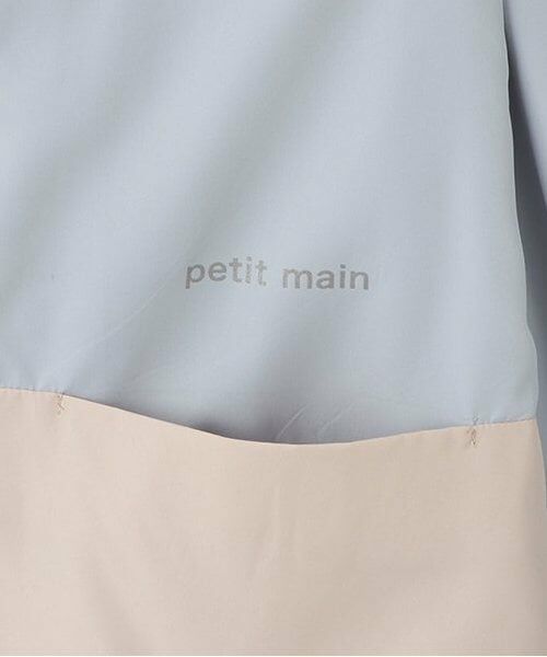 petit main / プティマイン ブルゾン | 【撥水加工/リンク】アソートウィンブレ | 詳細5