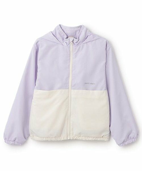 petit main / プティマイン ブルゾン | 【撥水加工/リンク】アソートウィンブレ（ラベンダー）