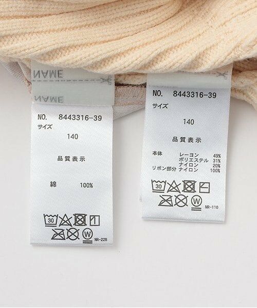 petit main / プティマイン ミニ丈・ひざ丈ワンピース | 【リンク】花柄ワンピースビスチェセット(ジュニア) | 詳細13