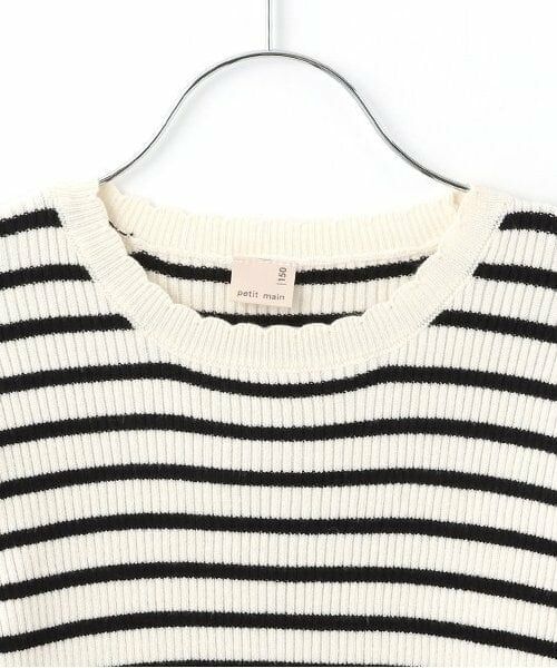 petit main / プティマイン ニット・セーター | 【リンク】フワもちっとリブニット(ジュニア) | 詳細2