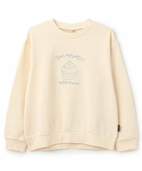 petit main / プティマイン スウェット | 【プティプラ】girlsトレーナー(ジュニアサイズ)（クリーム）