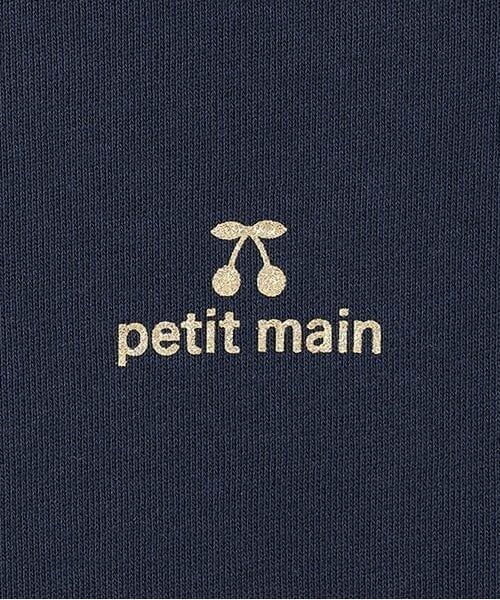petit main / プティマイン スウェット | 【プティプラ】girlsトレーナー(ジュニアサイズ) | 詳細6