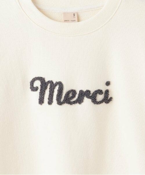 petit main / プティマイン スウェット | 【リンク】ロゴトレーナーセットアップ(ジュニア) | 詳細3