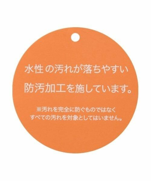 petit main / プティマイン ミニ・ひざ丈スカート | 【リンク/防汚加】フレアースカパン(ジュニアサイズ) | 詳細12