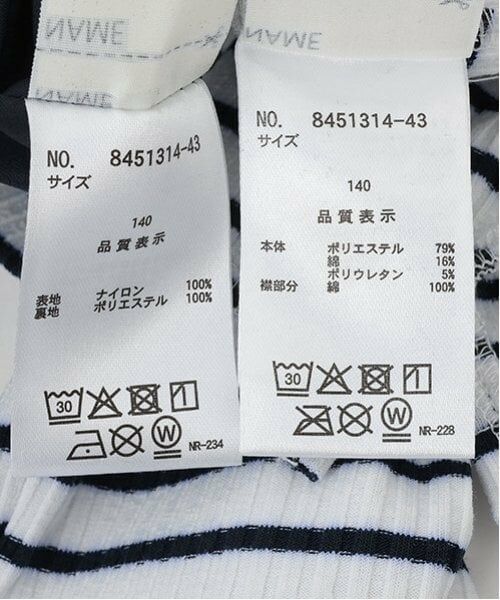 petit main / プティマイン その他トップス | 【リンク】衿ロンTバルーンスカートセット(ジュニア) | 詳細18