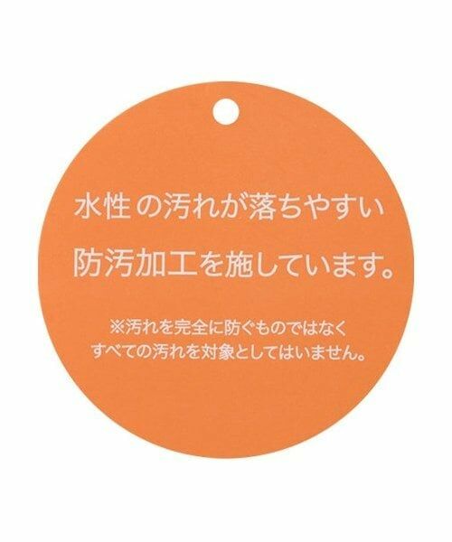 petit main / プティマイン ショート・ハーフ・半端丈パンツ | 【防汚/リンク】ベーシックショーパン(ジュニア) | 詳細11