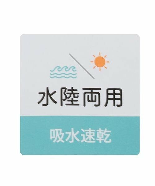 petit main / プティマイン Tシャツ | 【水陸両用】ロゴ刺しゅうTシャツ(ジュニア) | 詳細10