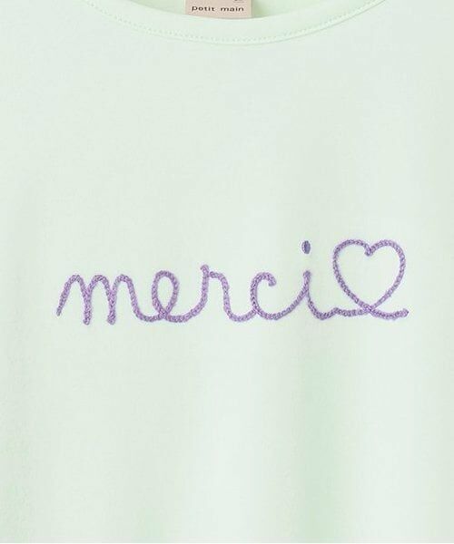 petit main / プティマイン Tシャツ | 【水陸両用】ロゴ刺しゅうTシャツ(ジュニア) | 詳細3