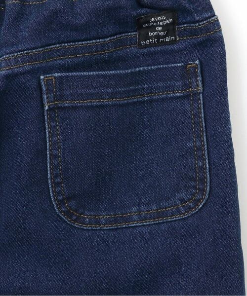 petit main / プティマイン その他パンツ | 【リンク】デニムストレートパンツ(ジュニアサイズ) | 詳細6