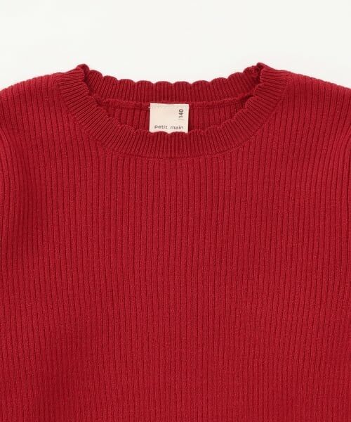 petit main / プティマイン ニット・セーター | 【リンク/フワもちっと】リブニット(ジュニアサイズ) | 詳細2