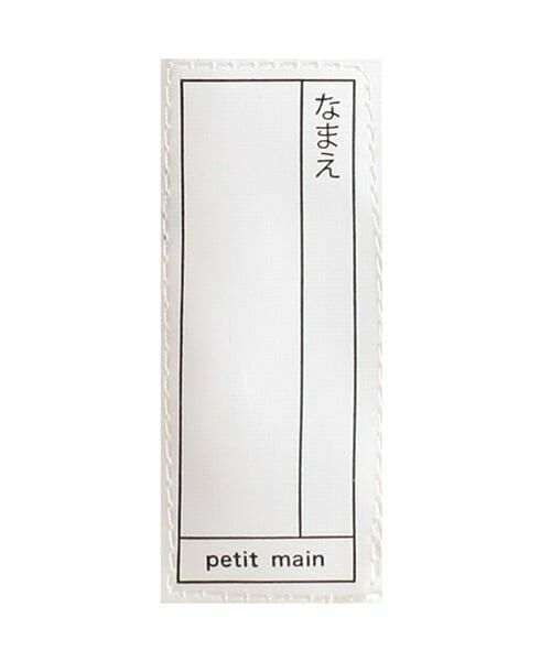 petit main / プティマイン その他アウター | アソートレインコート | 詳細13