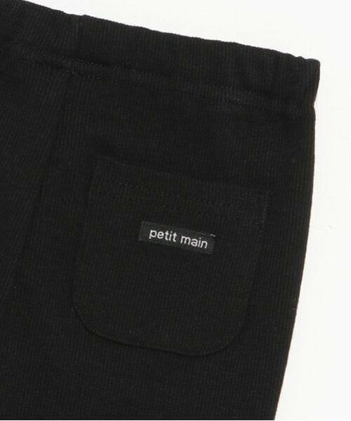 petit main / プティマイン レギンス・スパッツ | 【プティプラ】BOYS10分丈レギンス | 詳細15