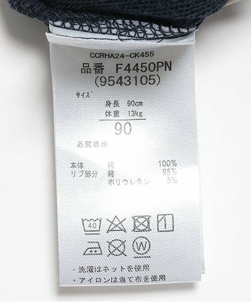 petit main / プティマイン その他パンツ | 【POLO BCS】ジョガーパンツ | 詳細10