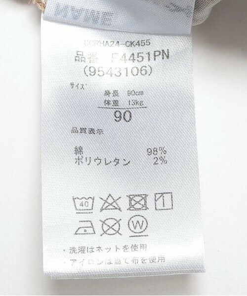 petit main / プティマイン その他パンツ | 【POLO BCS】ストレッチチノパンツ | 詳細10