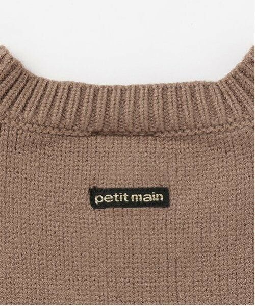 petit main / プティマイン ニット・セーター | 【ウォッシャブル】ボーダーニット | 詳細12