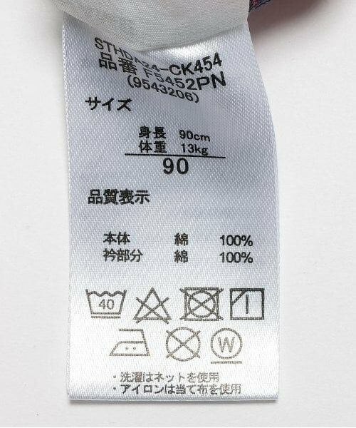 petit main / プティマイン シャツ・ブラウス | 【POLO BCS】ラガー長袖シャツ | 詳細10