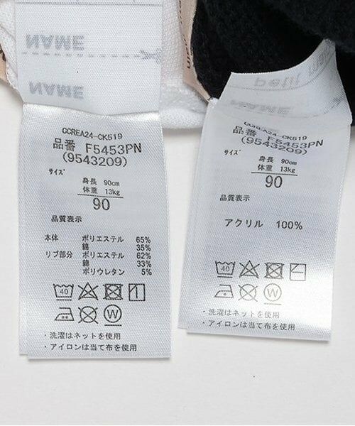 petit main / プティマイン ポロシャツ | 【POLO BCS】ベストセットポロシャツ | 詳細12