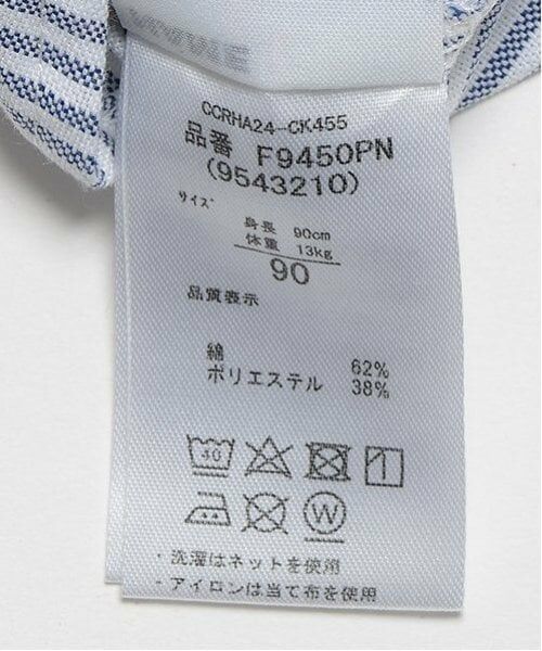 petit main / プティマイン シャツ・ブラウス | 【POLO BCS】長袖シャツ | 詳細11