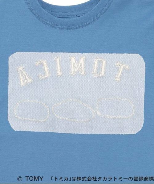 petit main / プティマイン Tシャツ | 【TOMICA】後布帛長袖Tシャツ | 詳細5