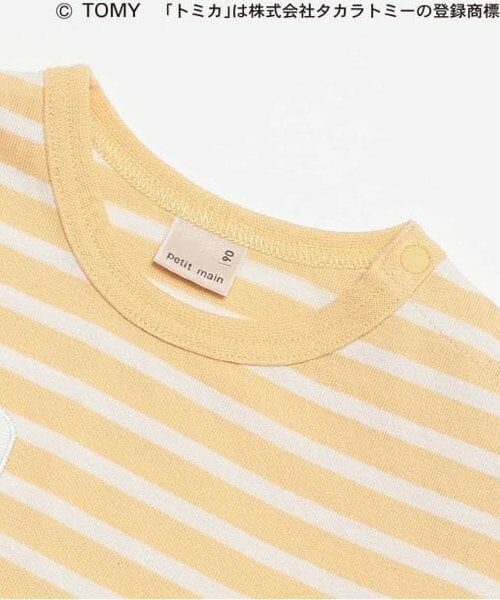 petit main / プティマイン Tシャツ | 【TOMICA】ボーダーアップリケ長袖Tシャツ | 詳細2