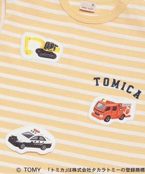 petit main / プティマイン Tシャツ | 【TOMICA】ボーダーアップリケ長袖Tシャツ | 詳細4