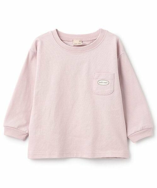 petit main / プティマイン Tシャツ | 【GOODPRICE】無地長袖Tシャツ（ライト ピンク）
