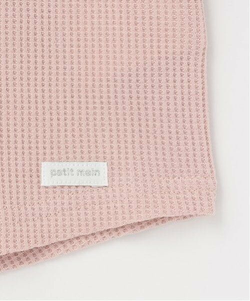 petit main / プティマイン Tシャツ | 【GOODPRICE】ワッフル長袖Tシャツ | 詳細9