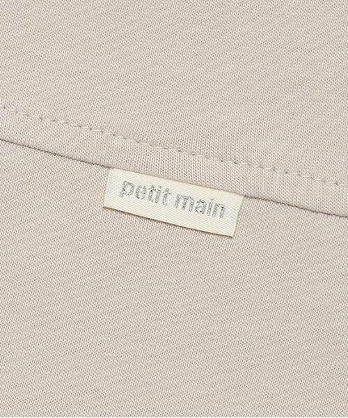 petit main / プティマイン Tシャツ | 【リンク・接触冷感】袖チェックTシャツ | 詳細3