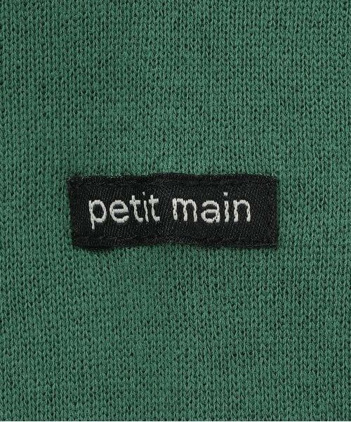 petit main / プティマイン パーカー | アルファベットパーカー | 詳細10