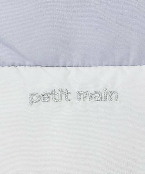 petit main / プティマイン ブルゾン | 【GOODPRICE/撥水加工】中綿ジャケット(キッズサイズ) | 詳細13
