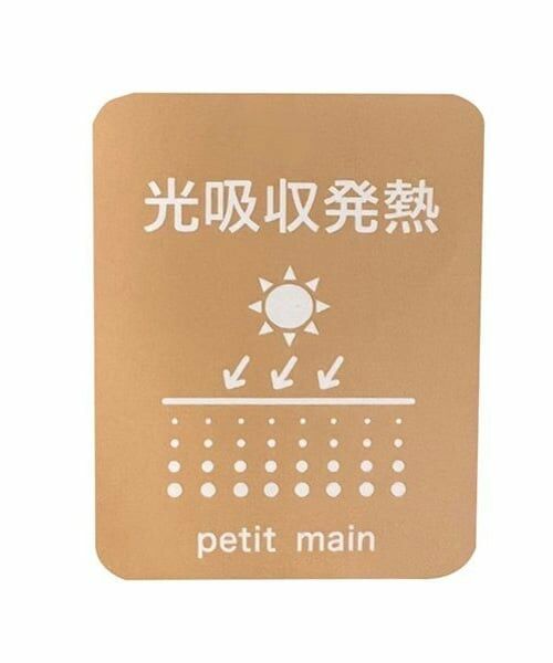 petit main / プティマイン ブルゾン | 【GOODPRICE/撥水加工】中綿ジャケット(キッズサイズ) | 詳細23