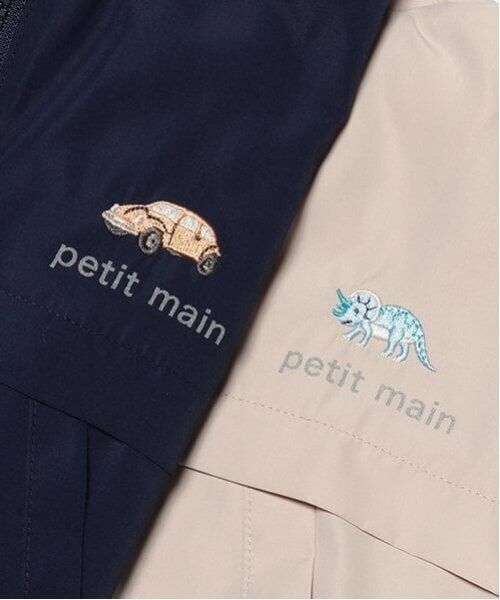 petit main / プティマイン ブルゾン | 【撥水加工/リンク】アソートウィンブレ(キッズサイズ) | 詳細16
