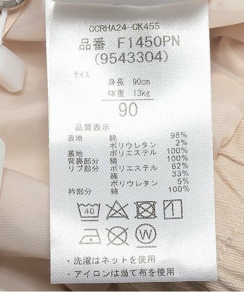 petit main / プティマイン ブルゾン | 【POLO BCS】ジップアップブルゾン | 詳細11