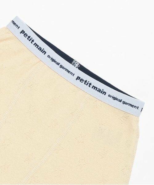 petit main / プティマイン ショーツ | ボクサーパンツ2P | 詳細2